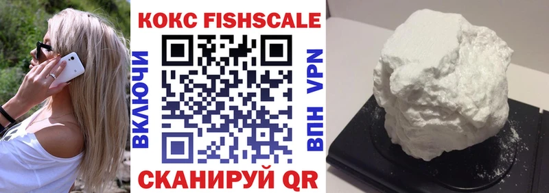 Где купить наркоту Алатырь Псилоцибиновые грибы Мефедрон Кокаин СК ГАШИШ Канабис