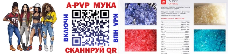 Alpha PVP VHQ  Алатырь 