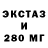 Ecstasy TESLA Yaroslav Kamensky
