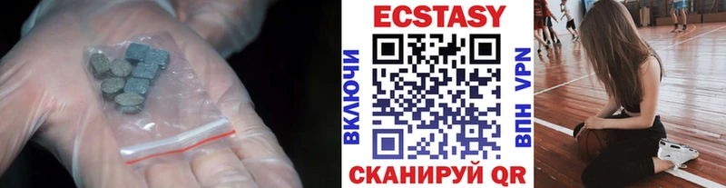 Ecstasy таблы  Алатырь 
