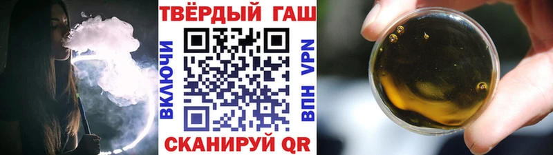 Гашиш хэш Алатырь