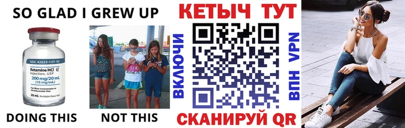 КЕТАМИН VHQ  Алатырь 