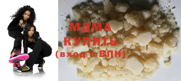 соль курить ск Абаза