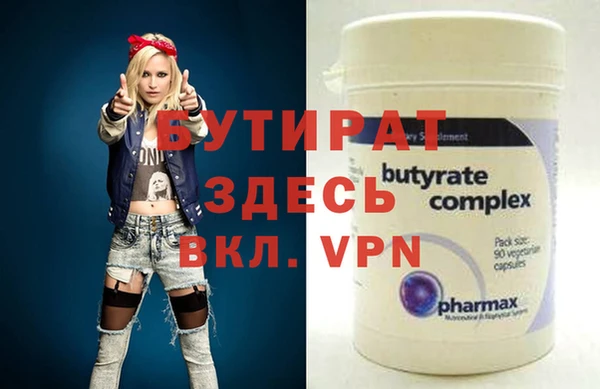 гидра Киреевск