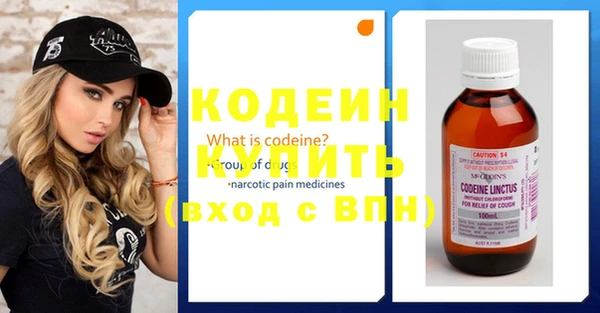 скорость Абдулино