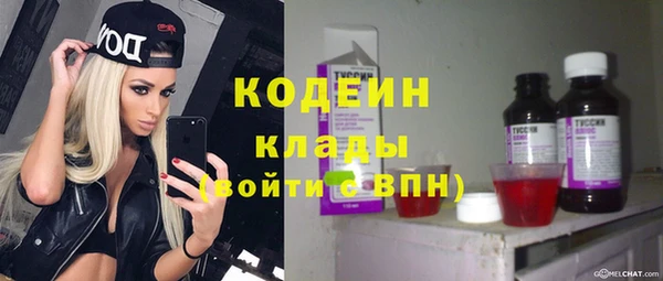 скорость Абдулино