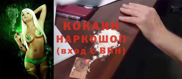 соль курить ск Абаза