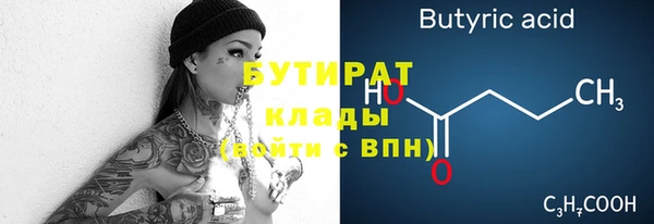 скорость Абдулино