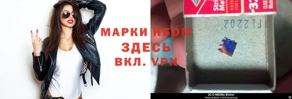 метамфетамин Киренск