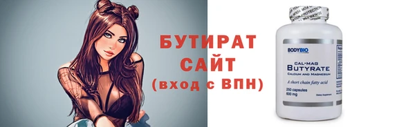 мяу мяу кристалл Лабытнанги