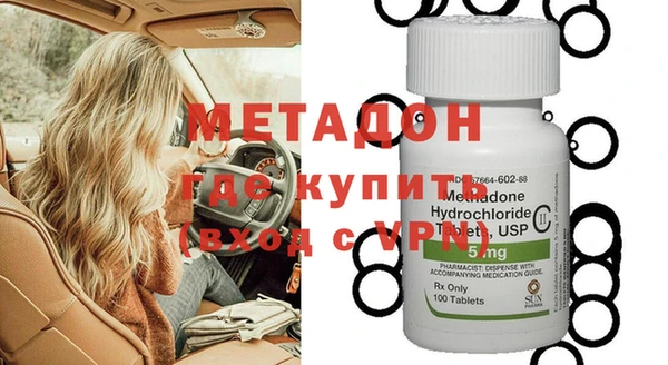 мяу мяу мука Абинск