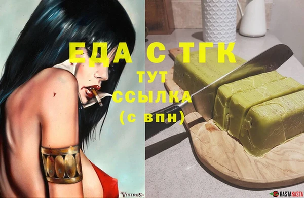 ПСИЛОЦИБИНОВЫЕ ГРИБЫ Кинешма