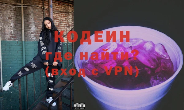 мяу мяу мука Абинск