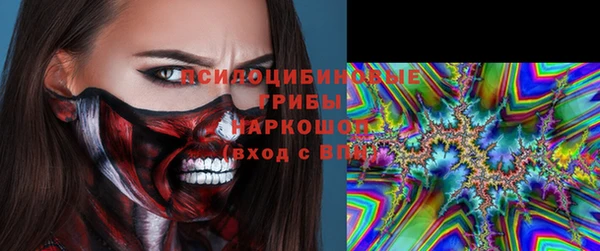 мяу мяу мука Абинск