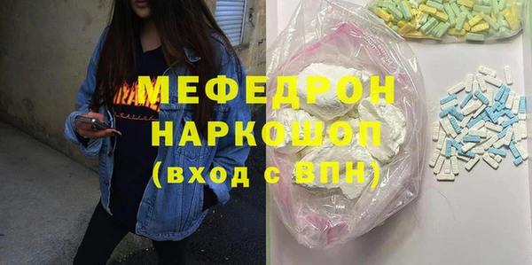 соль курить ск Абаза