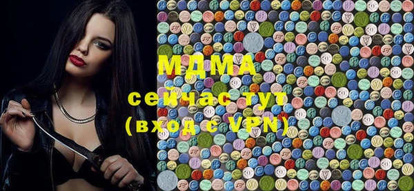 мяу мяу мука Абинск