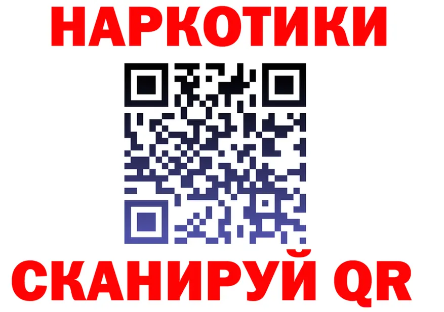 Что такое наркотики  формула Алатырь