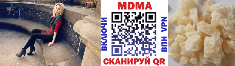 где найти наркотики  Алатырь  MDMA crystal 