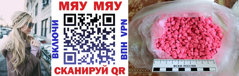 МЯУ-МЯУ VHQ  Алатырь 
