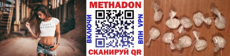 МЕТАДОН мёд Алатырь