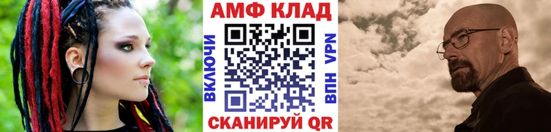 Метамфетамин Methamphetamine  Алатырь 