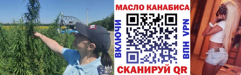 ТГК концентрат  кракен   Алатырь 